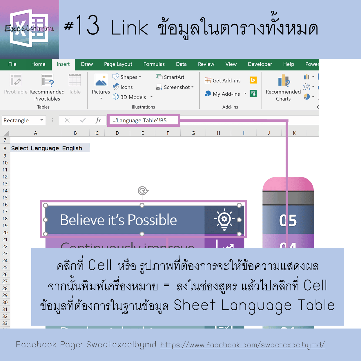 Opion to change language in document 13