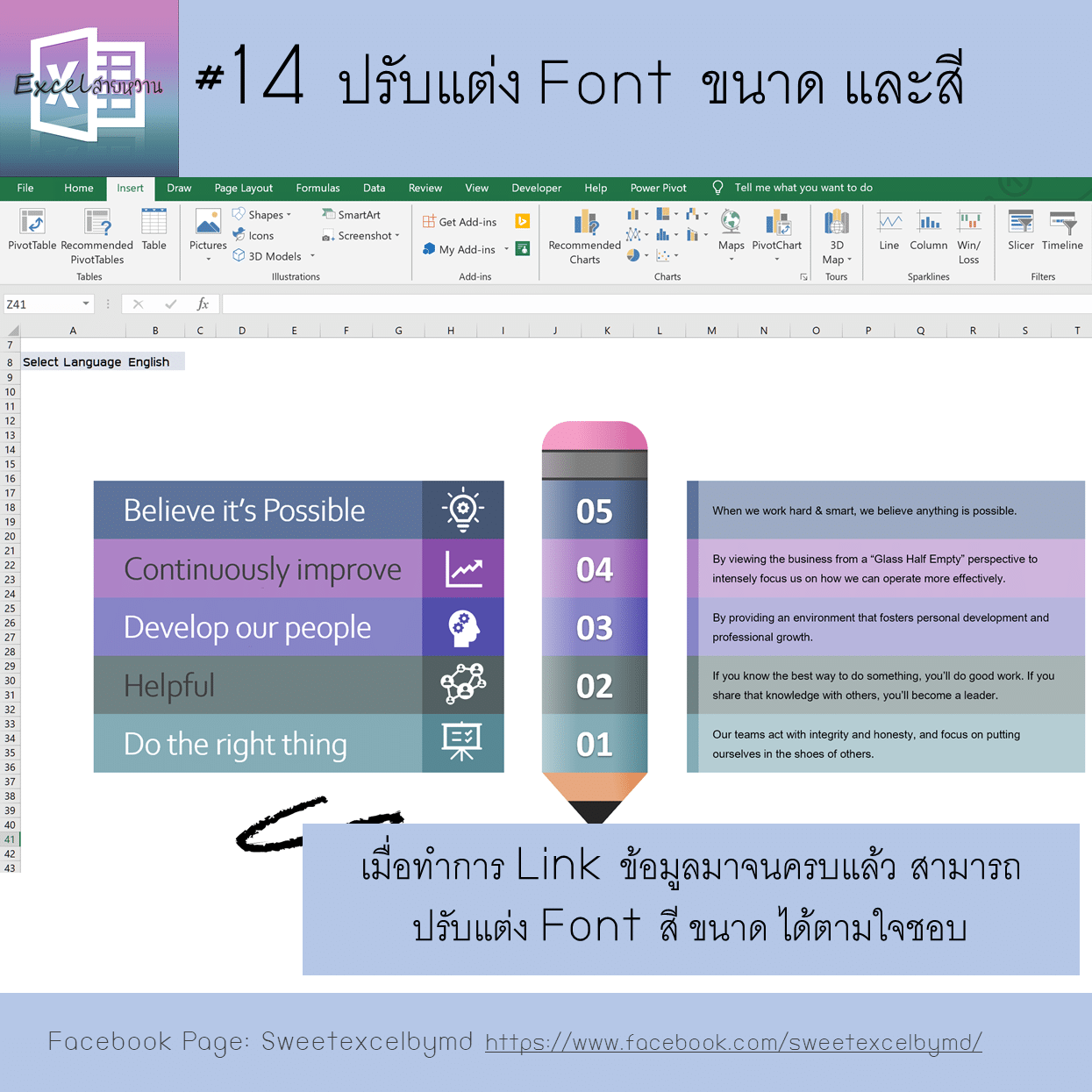 Opion to change language in document 14