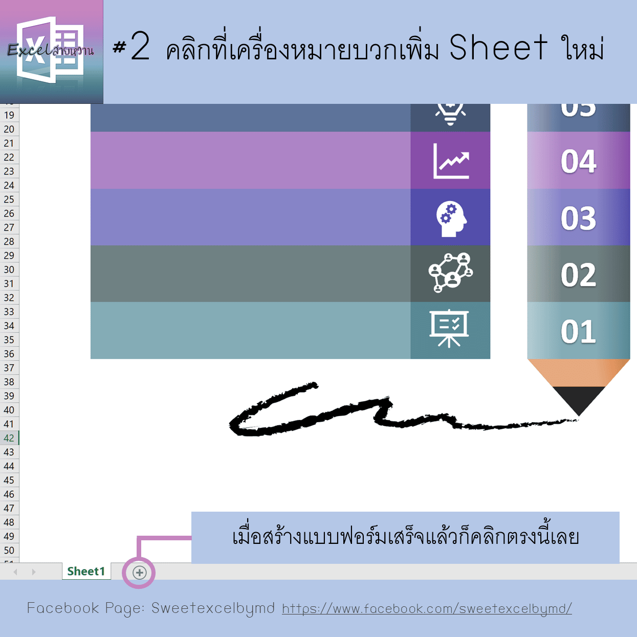 Opion to change language in document 2