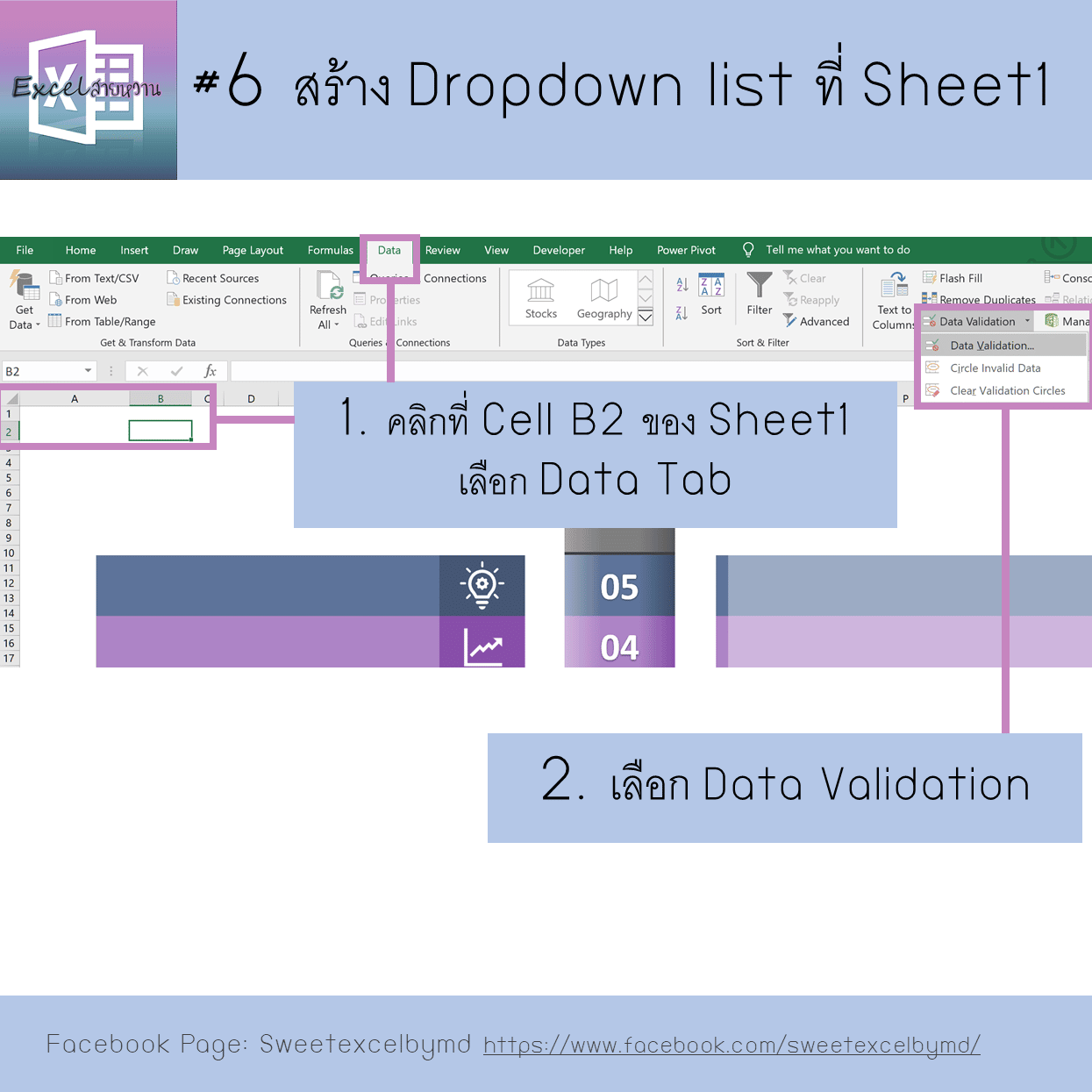 Opion to change language in document 6