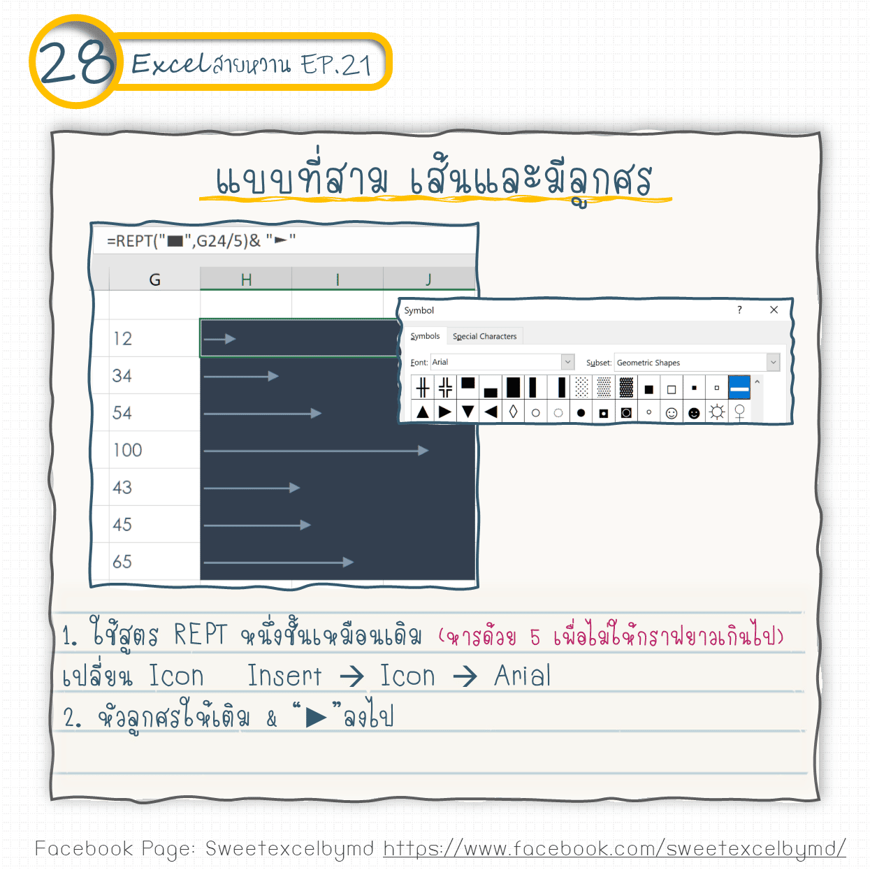 EP.21 Mini In cell graphic 28